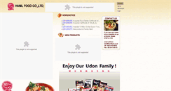 Desktop Screenshot of hanilfood.com